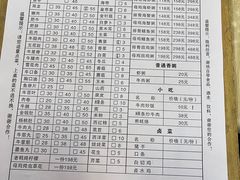 -粤潮魏记牛肉火锅(爱家·金河湾南区店)