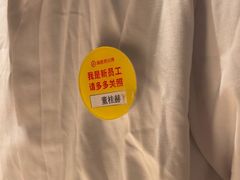 -海底捞火锅(国奥村店)