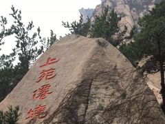 -崂山仰口游览区