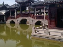 -宛园