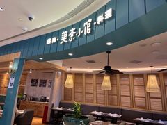 -美奈小馆·越南料理(福田星河COCO Park店)