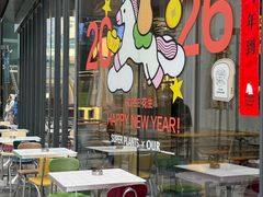 -OUR Bakery(三里屯太古里店)