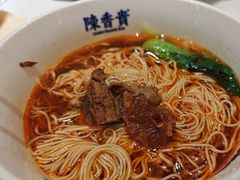 -陳香貴·兰州牛肉面(上海长风大悦城店)