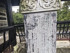 -阳明祠