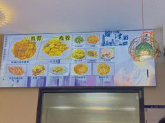 -京皇十二道天津菜(蒲黄榆店)