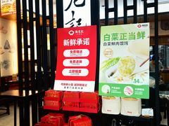 -锡笼记·无锡小笼(常熟万达店)