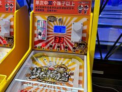 -大鲁阁保龄球(苏州园区店)