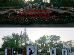 -成都市文化公园