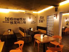 -板凳鲜酿·精酿啤酒(科华北路店)