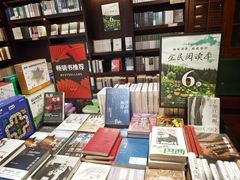 -思南书局(复兴中路店)