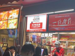 -黑色经典臭豆腐·湖南特产(步行街店)
