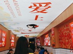 -冒菜西施·非遗冒菜(总店)