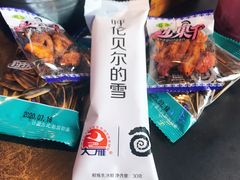 -很久以前羊肉串(打浦路店)