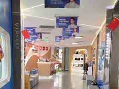 -极光口腔·矫正种植修复(锦江店)