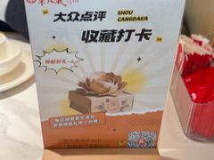 -东北风(鄞州万达店)