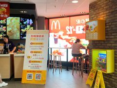 -麦当劳(无锡永乐店)