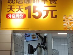 -麦当劳(CP静安店)