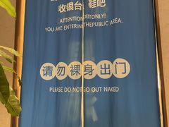 -尚荟汤泉生活馆