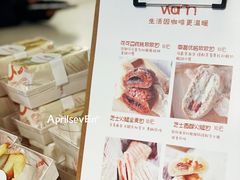 -Cafe on warm(丹霞店)