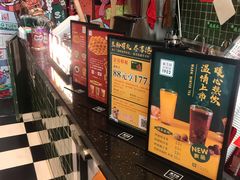 -兰芳园丝袜奶茶