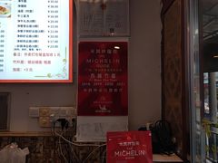 -竹园竹升面(西关总店)