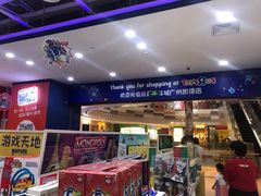 -TOYSRUS玩具反斗城(凯德广场云尚店)