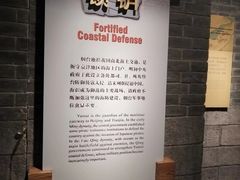 -烟台市博物馆