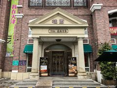 -桂园餐厅(五大道店)