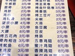 -川坝子酒楼(安华西里店)