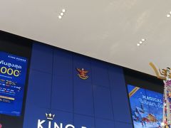 -王权免税店(普吉市区店)