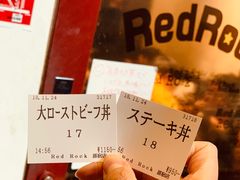 -Red Rock(原宿店)