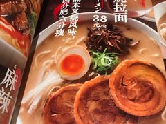 -味千拉面(双井店)