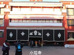 -小昭寺