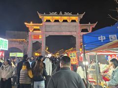 -道口古镇