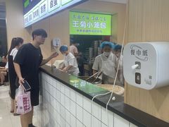 -王菊美食街·王菊面馆(总店)