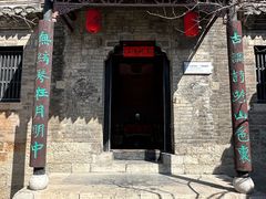 -天朝元辅-徐州民俗博物馆
