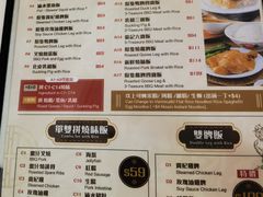 -龍記飯店