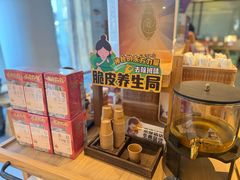 -长春堂顺时而饮(前门店)
