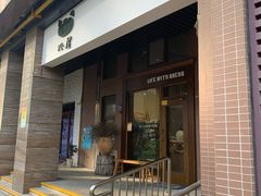 门面-沁屋面包店(人民东路店)