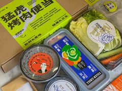 -虎哥六韩式烤肉料理 TIGERGRILL(隆生金山湖中心购物广场店)
