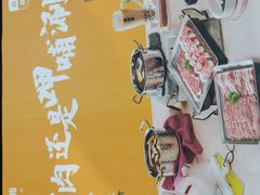 -呷哺呷哺(西单大悦城店)