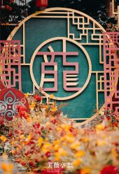 点击看大图 -美薇亭婚礼顾问