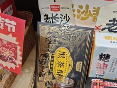 -黑色经典臭豆腐·湖南特产(坡子街店)