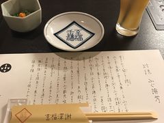 -玄品河豚(那覇國際通里之関)