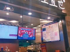 门面-茶理宜世(岭南站NOVA店)