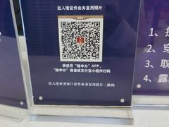 -浦东国际人才港