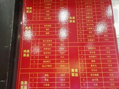 菜单-正新鸡排·炸鸡烧烤(中原店)