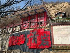 -青岩寺风景区