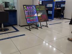 -中国建设银行(番禺路支行)