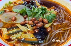 Classic Vegetarian Spicy Hot Pot